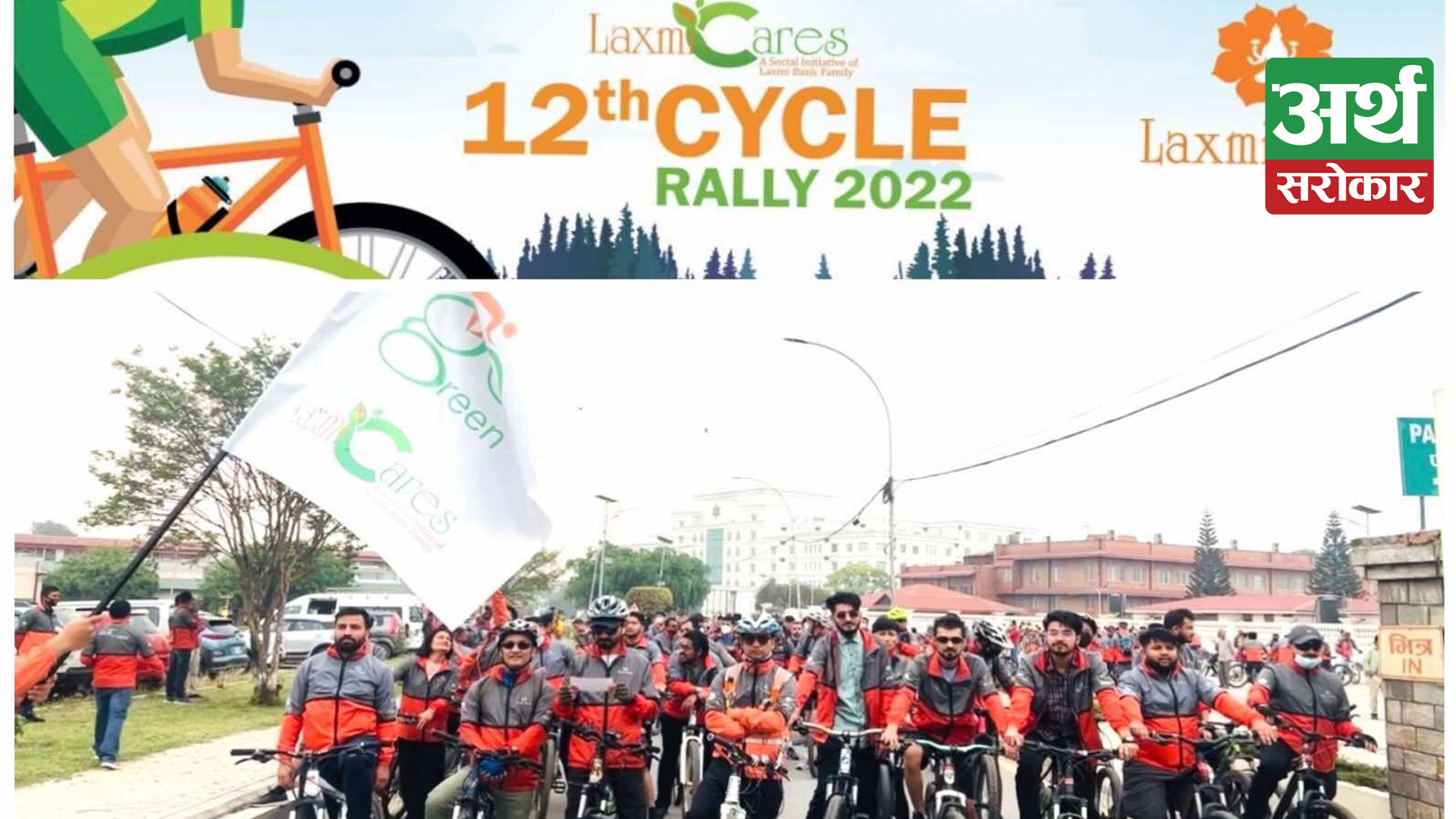 Huge crowd turns up for Laxmi Cares Cycle Rally
