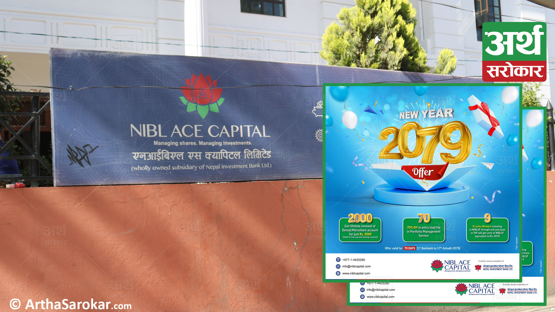 NIBL Ace Capital brought various attractive offers