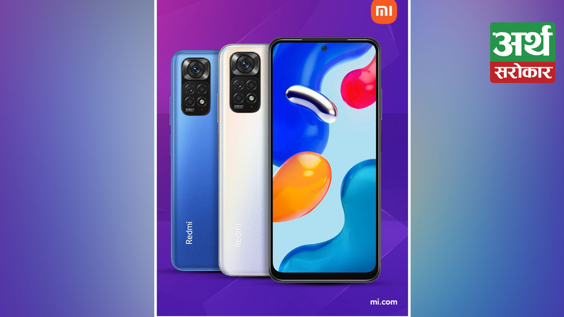Xiaomi Introduces Redmi Note 11 S and Note 11 Pro 5G in Nepal