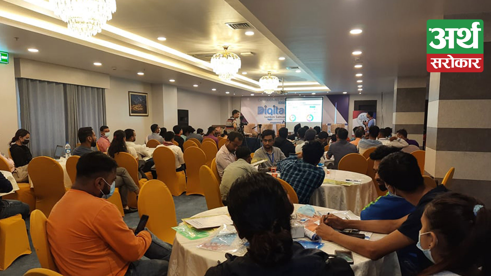 Startup & Idea Fest 2022 concluded in Lumbini Province with a resounding success
