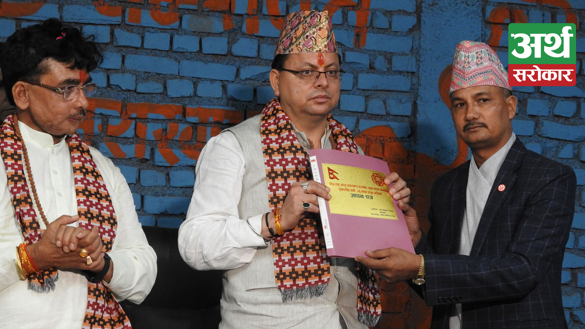 KCCI hands charter of demand to Uttarakhand CM