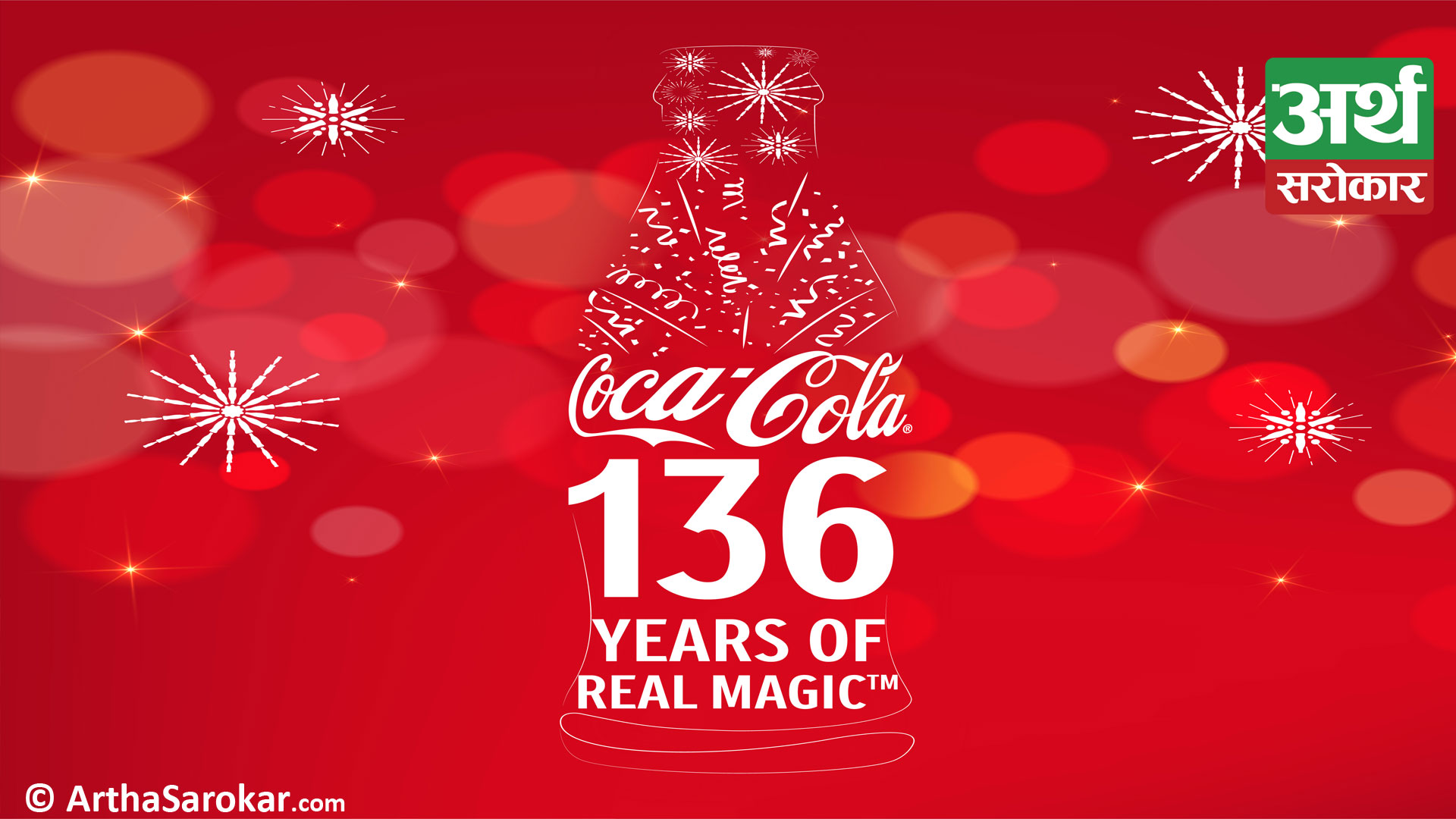 Coca-Cola celebrates 136 years of Real Magic