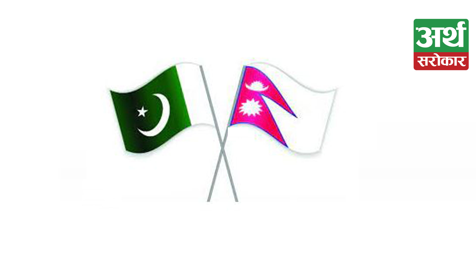 Cementing Pakistan-Nepal’s ties for better bilateral understanding