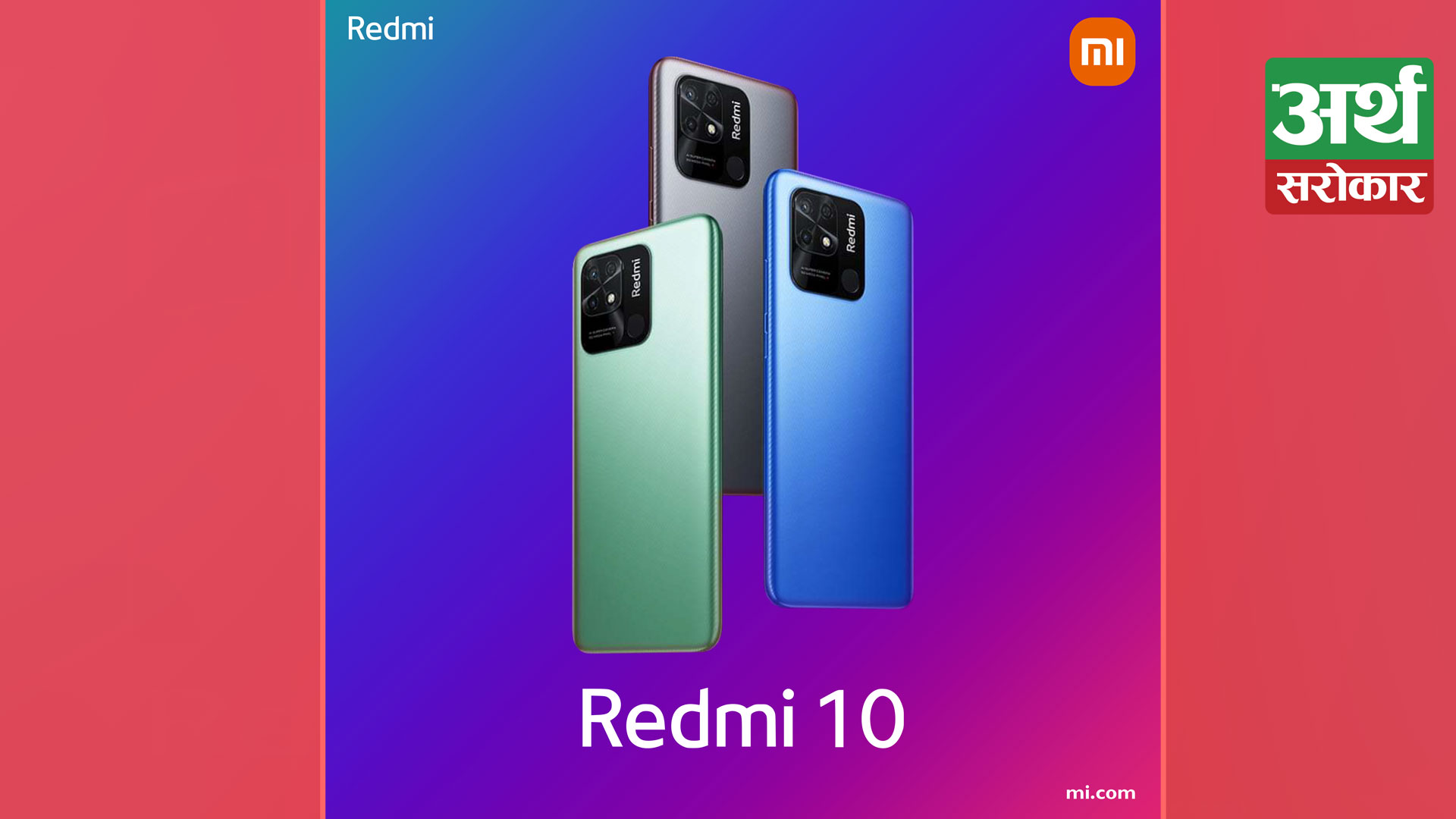 Redmi 10 with Snapdragon Power and 6000mAh battery launched in Nepal