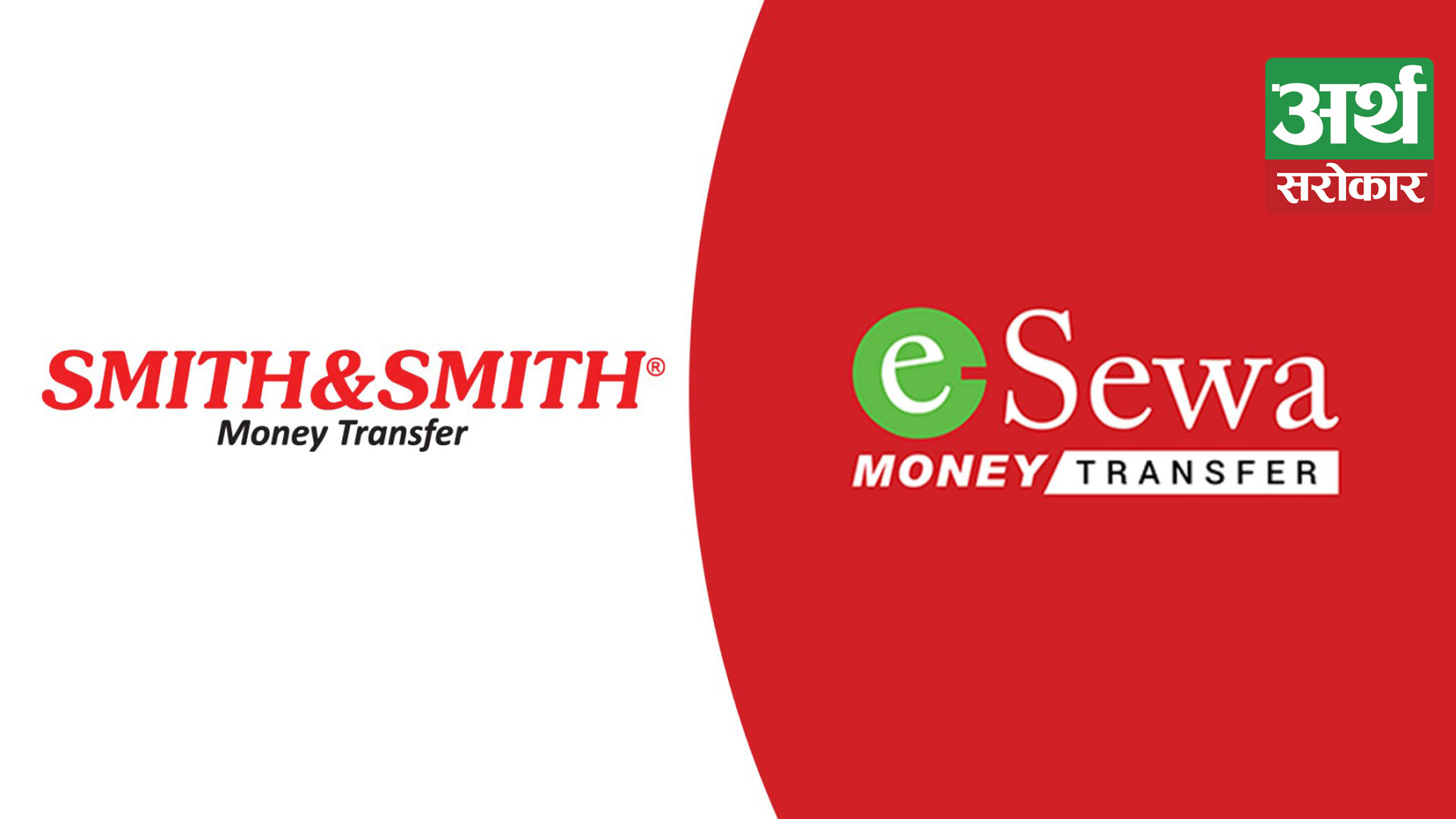 Esewa Money Transfer partners Smith and Smith to bring remittance from Romania to Nepal