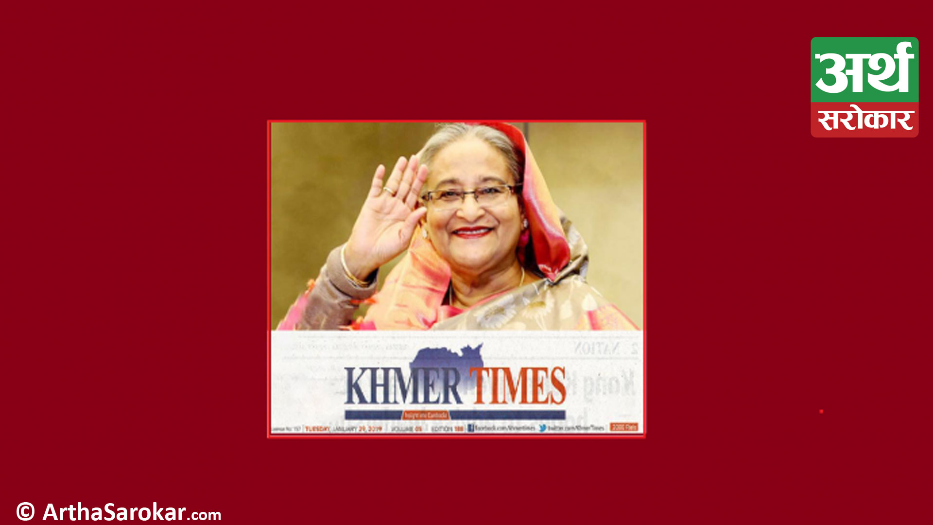Why Cambodia now lavishes praise on Bangladesh PM Sheikh Hasina ?