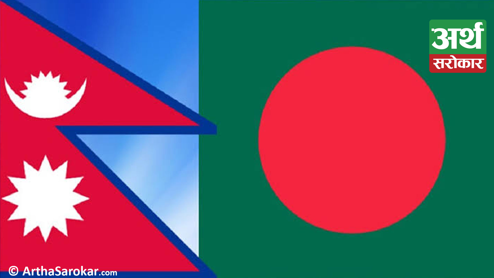 Promoting Nepal-Bangladesh Ties for Better Bilateral Understanding