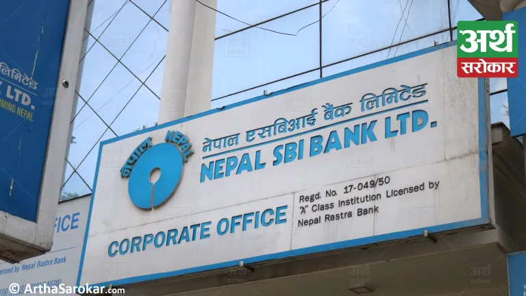 Nepal SBI Bank decided to distribute 10.55% dividend to shareholders
