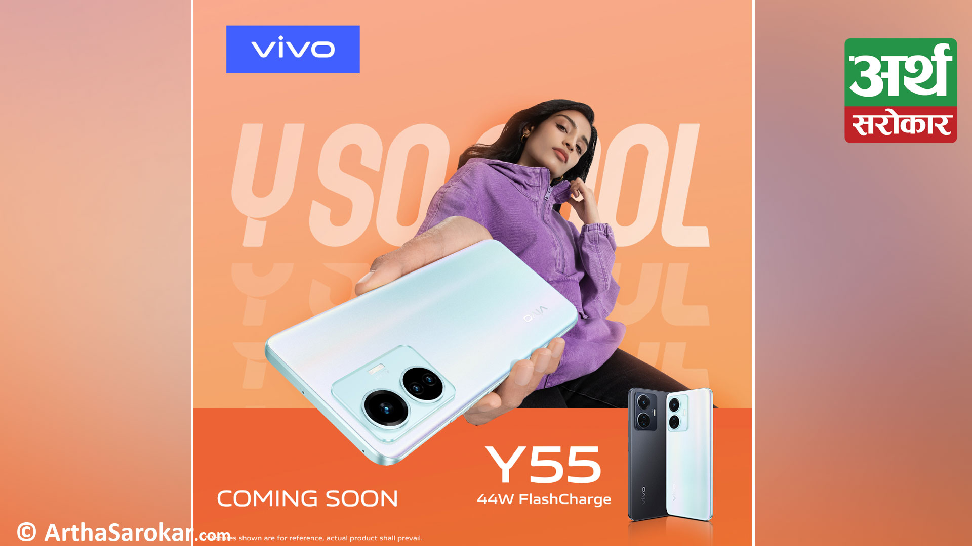 vivo Announces the Upcoming Launch of Y55; Gives A Sneak Peek To Its Features And Specs