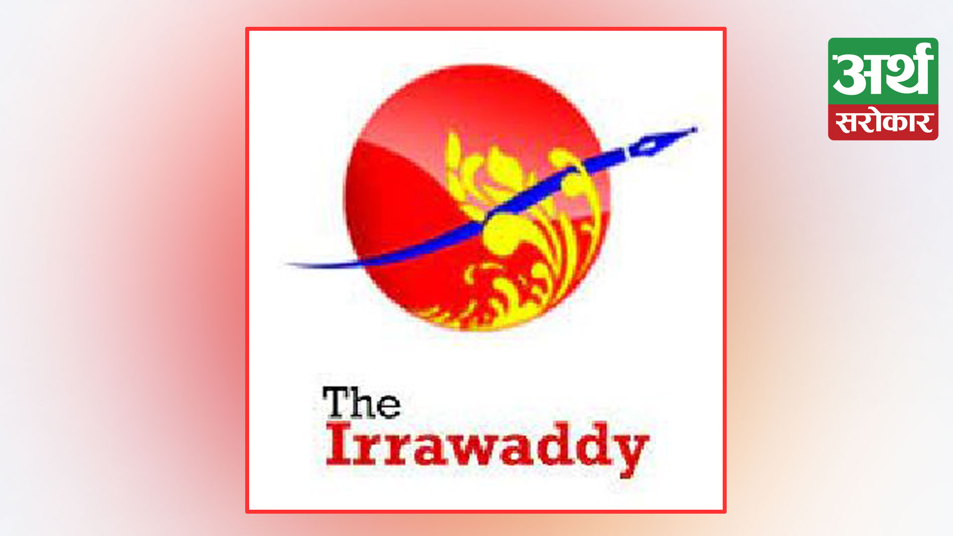 Myanmar’s ‘The Irrawaddy’ News Portal should highlight Rohingya refugee issue more