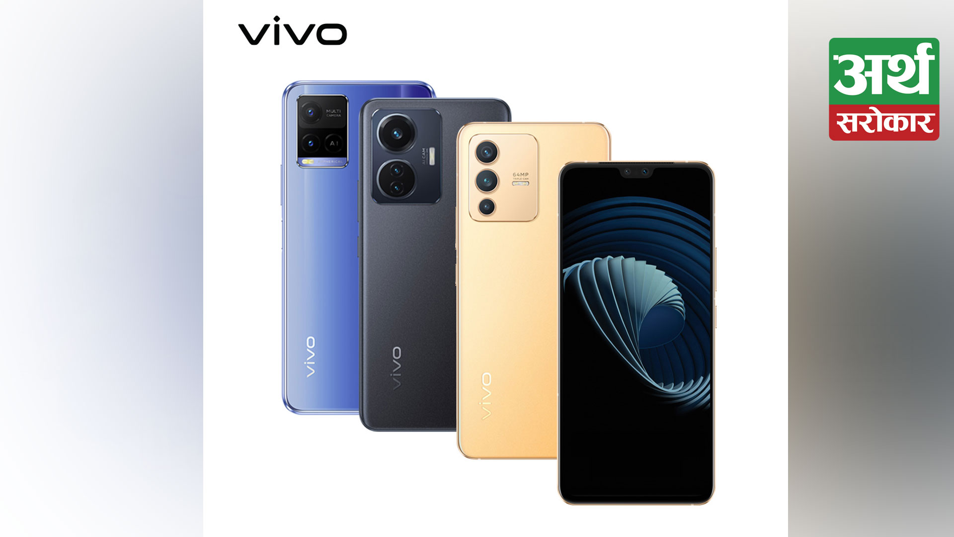 vivo’s Latest V And Y Series Smartphones That Are Hard To Resist !