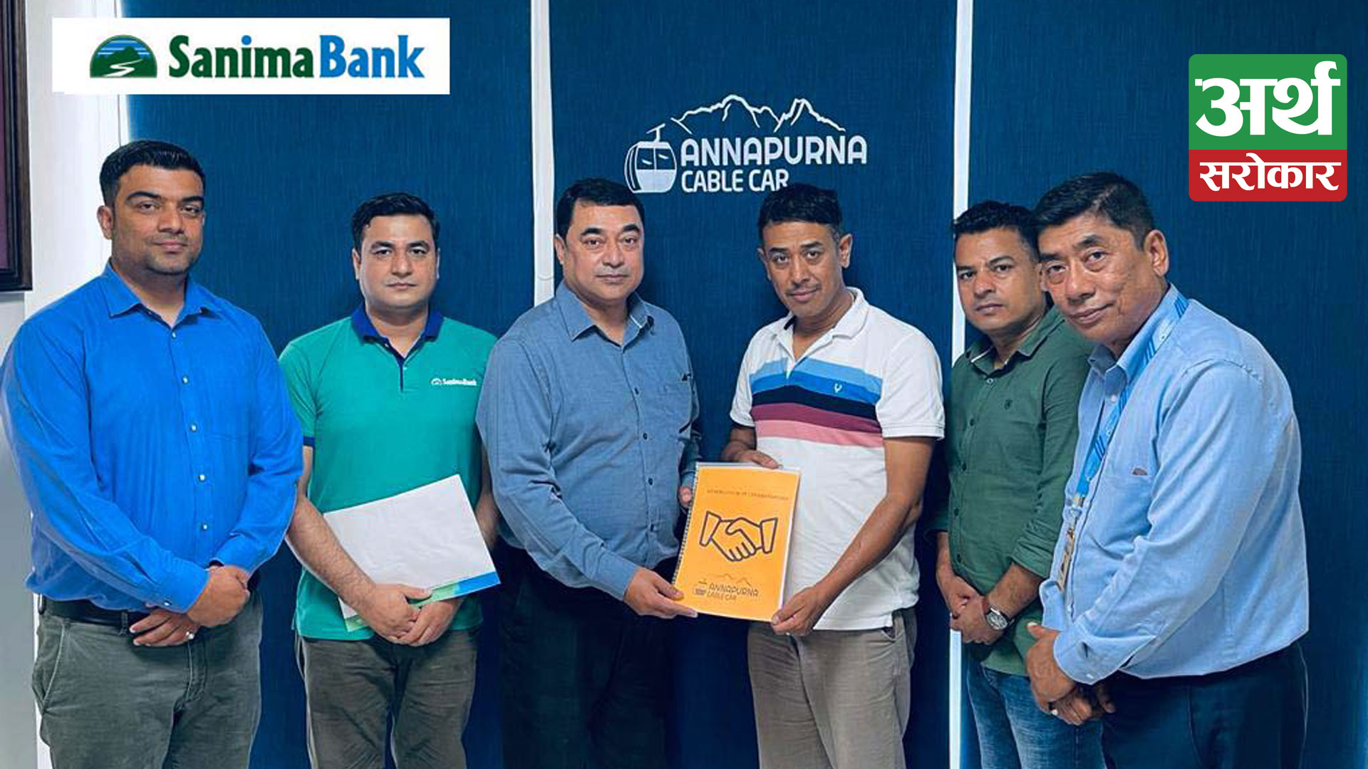 Sanima Bank signed MoU with Annapurna Cable car