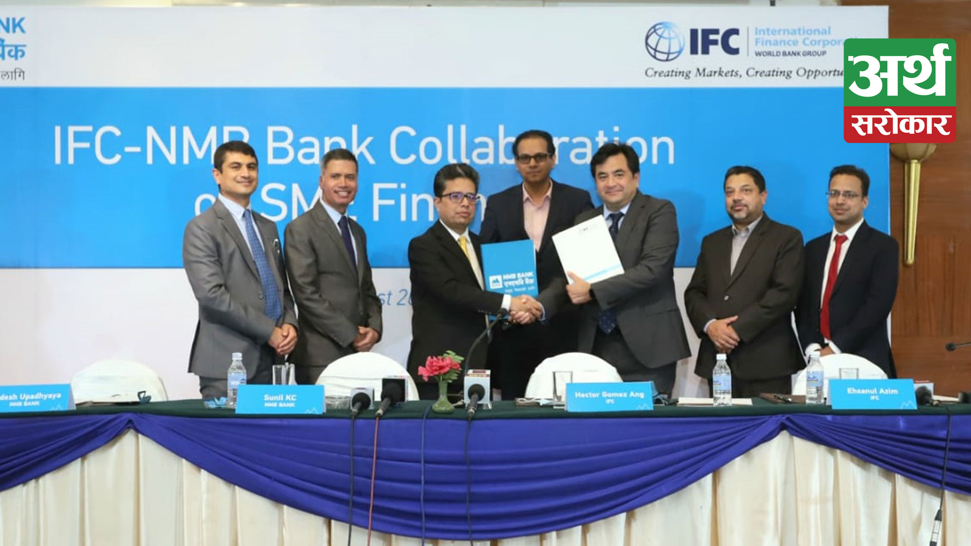 NMB Bank collaborates with IFC to promote SME financing in Nepal