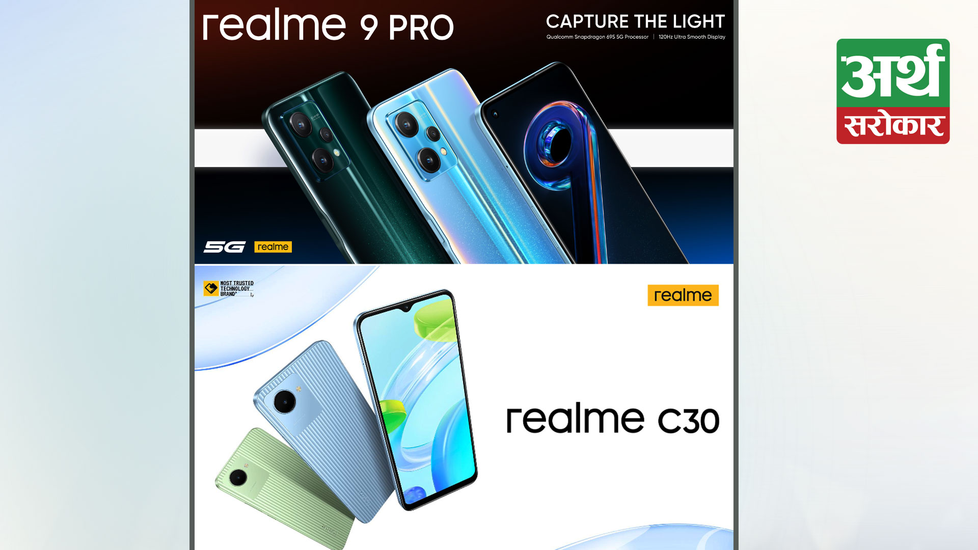 realme unveils the realme 9 Pro 5G and the realme C30