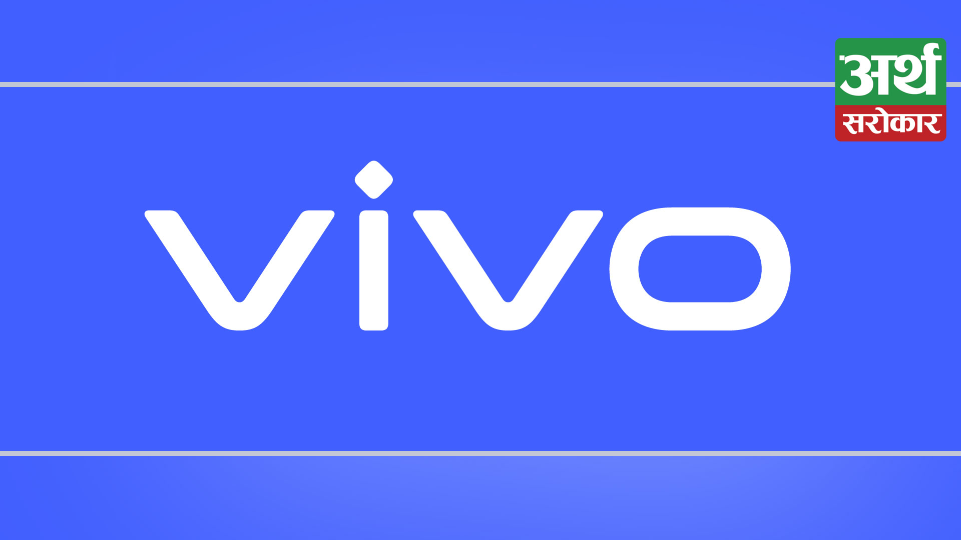 vivo Rewind 2022- A Monumental Year for The Global Smartphone Brand