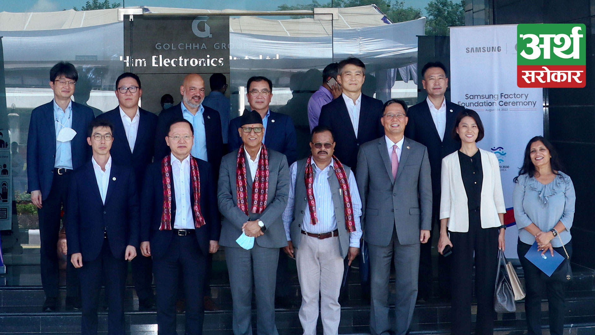 Samsung Electronics Collaborates with Him Electronics to Set up Television Factory in Nawalparasi