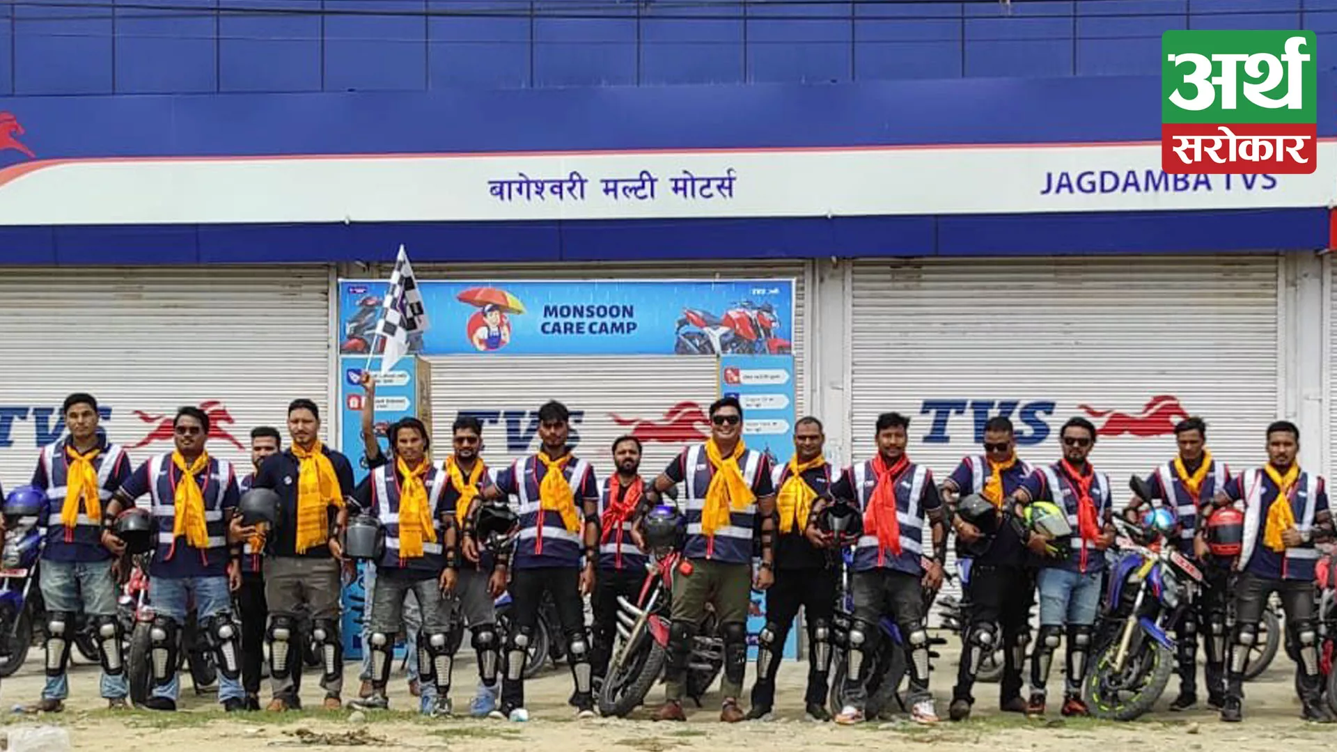 TVS Organized AOG Ride With 40 Riders In Dhangadi Region