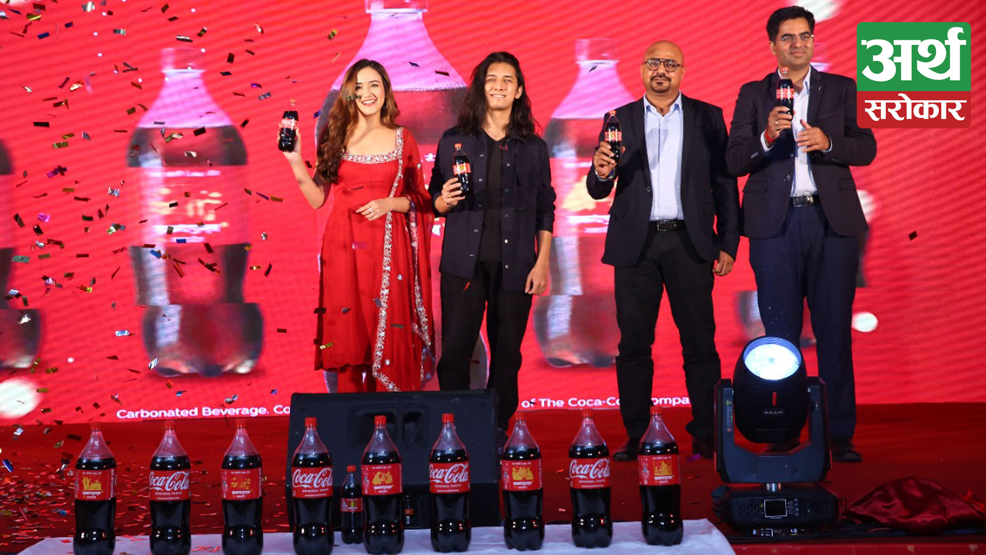 Coca-Cola announces Dashain Campaign ‘Sambandha Utsav Swad Sanga’