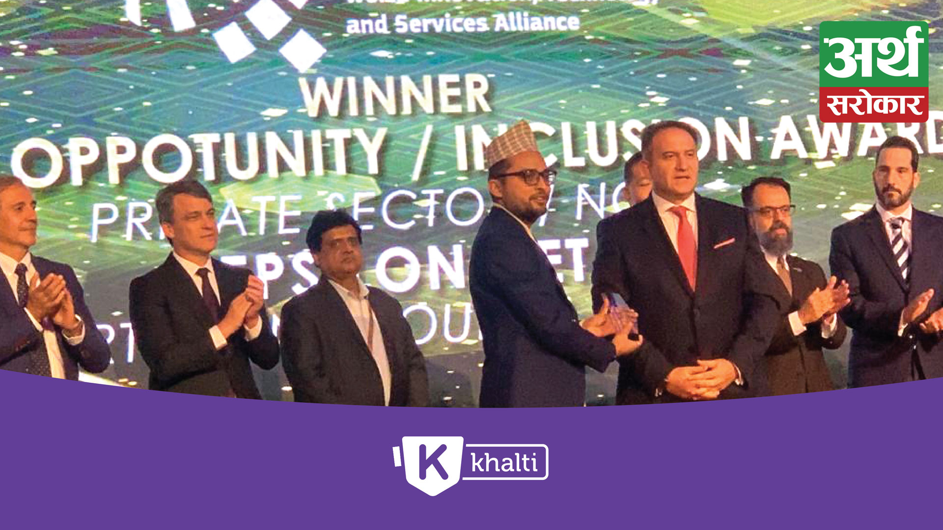 Khalti gets awarded with WITSA Global Innovation & Tech Excellence Awards 2022