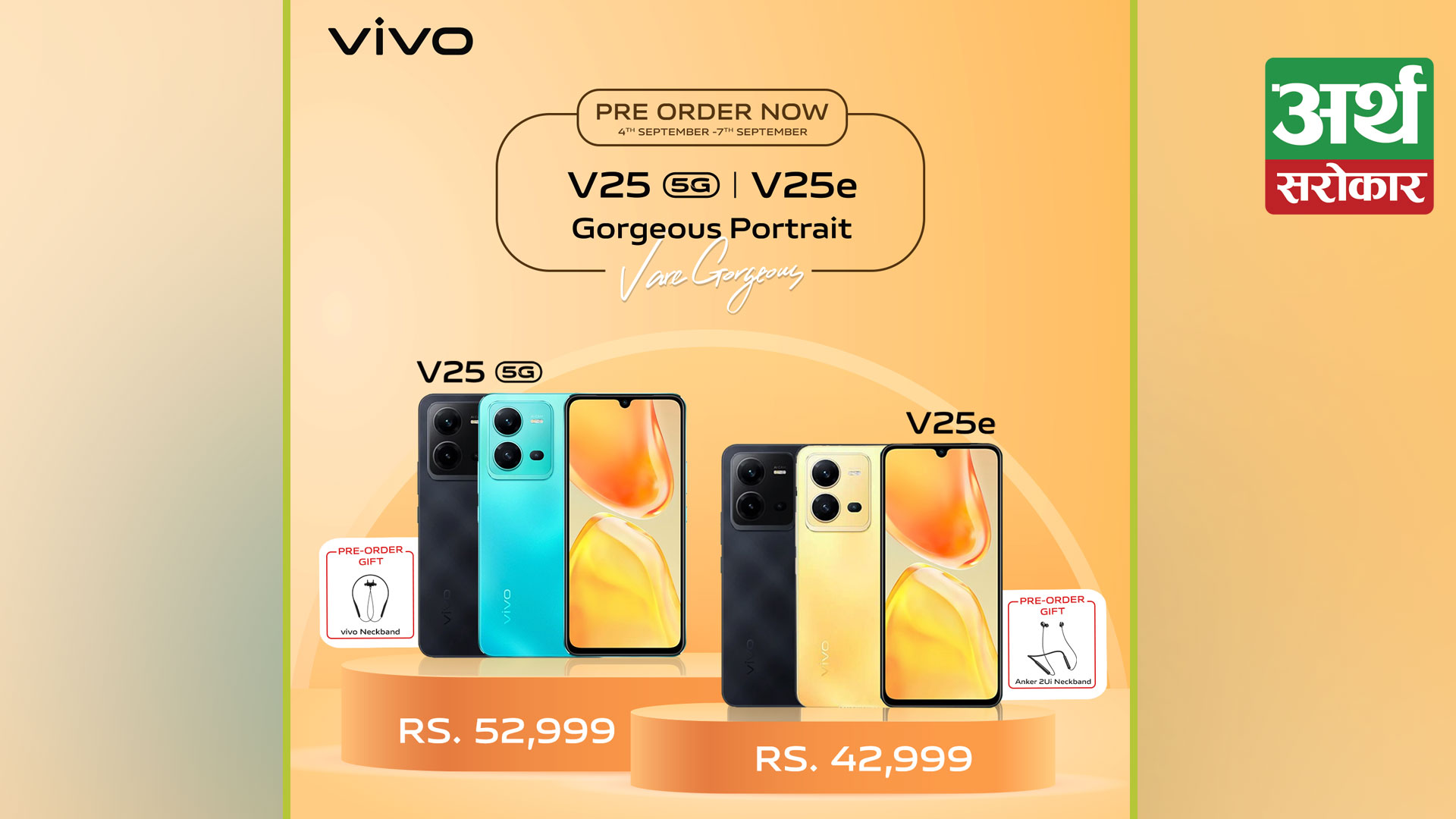 The Latest vivo V25 Series Smartphones now available for pre-booking in Nepal