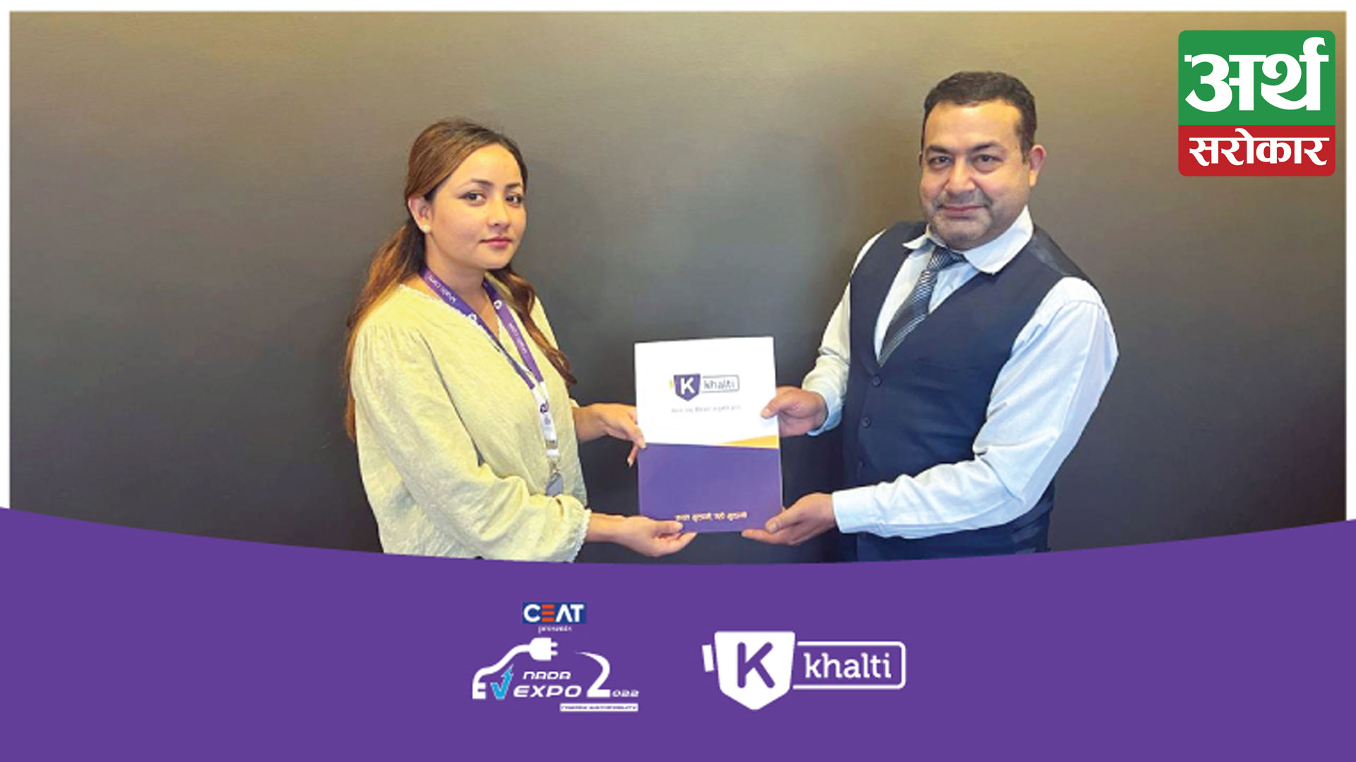 Khalti partners with ‘NADA EV Expo 2022’ as an exclusive ticketing partner providing 25% Cashback