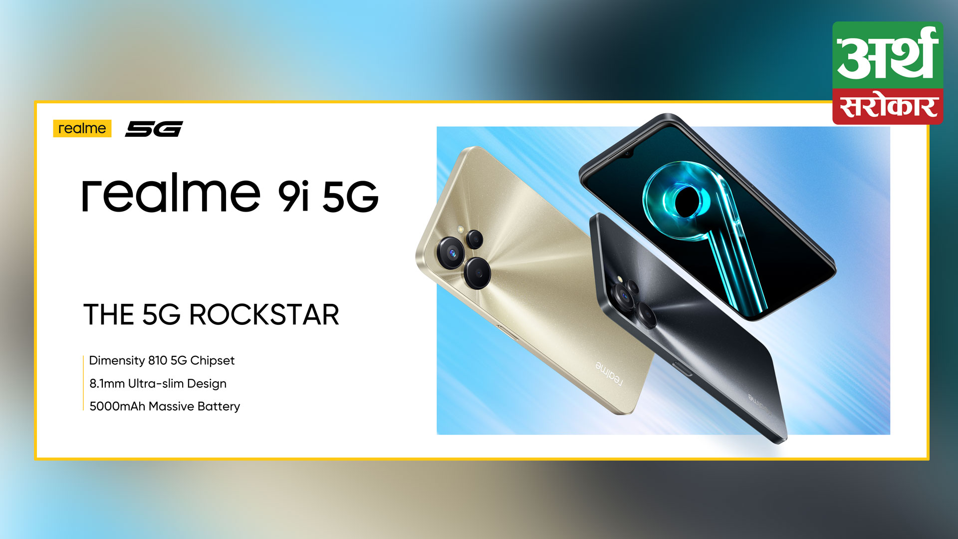 Realme unveils its most affordable 5G device, the realme 9i 5G featuring MediaTek Dimensity 810