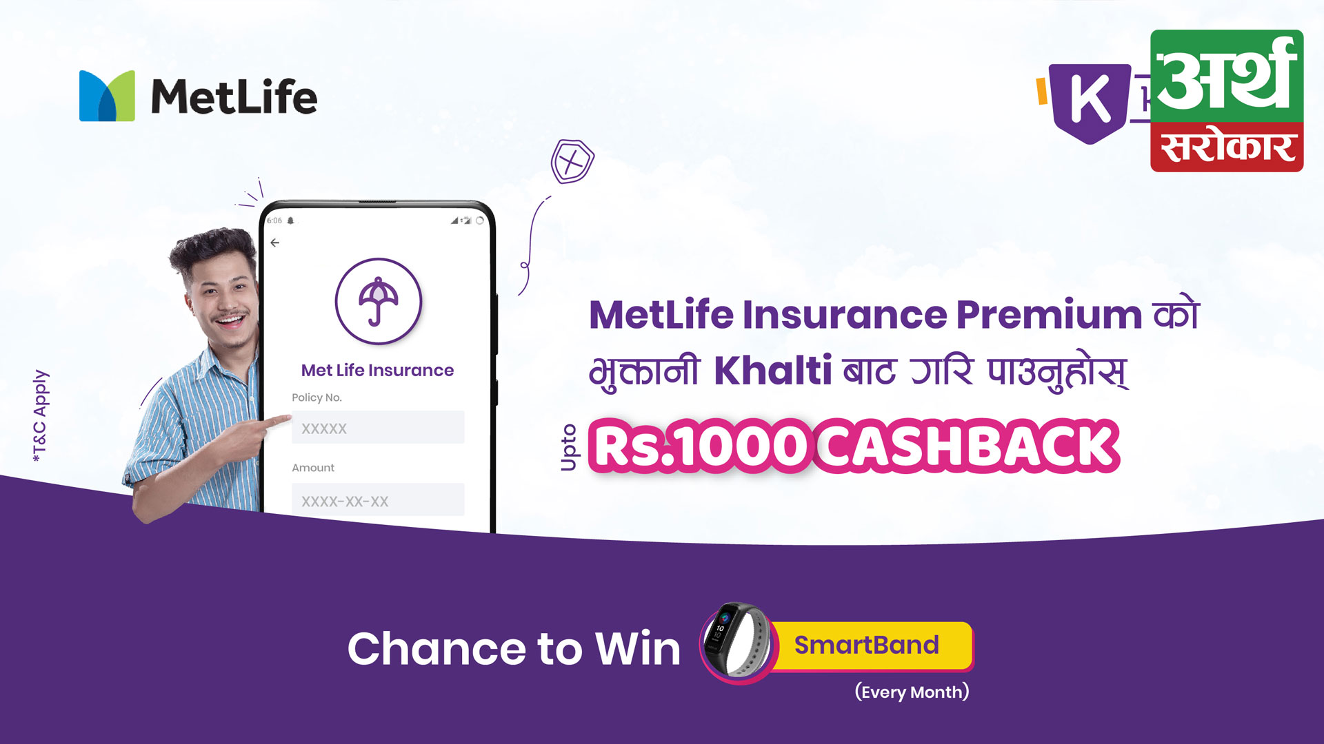 Get up to Rs. 1,000 cashback on MetLife Insurance Payment through Khalti