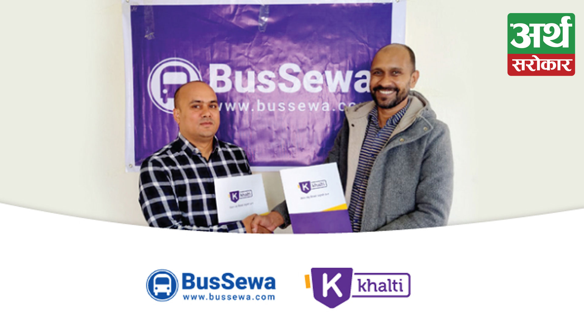 Buy Bus Tickets from Khalti – Win a smartphone