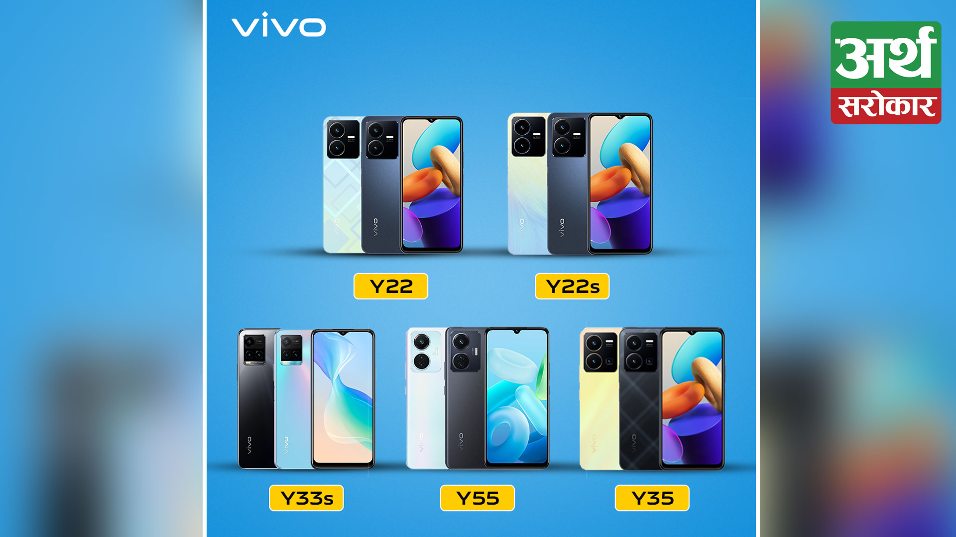 Here is the List of the Best of vivo Y series Smartphones