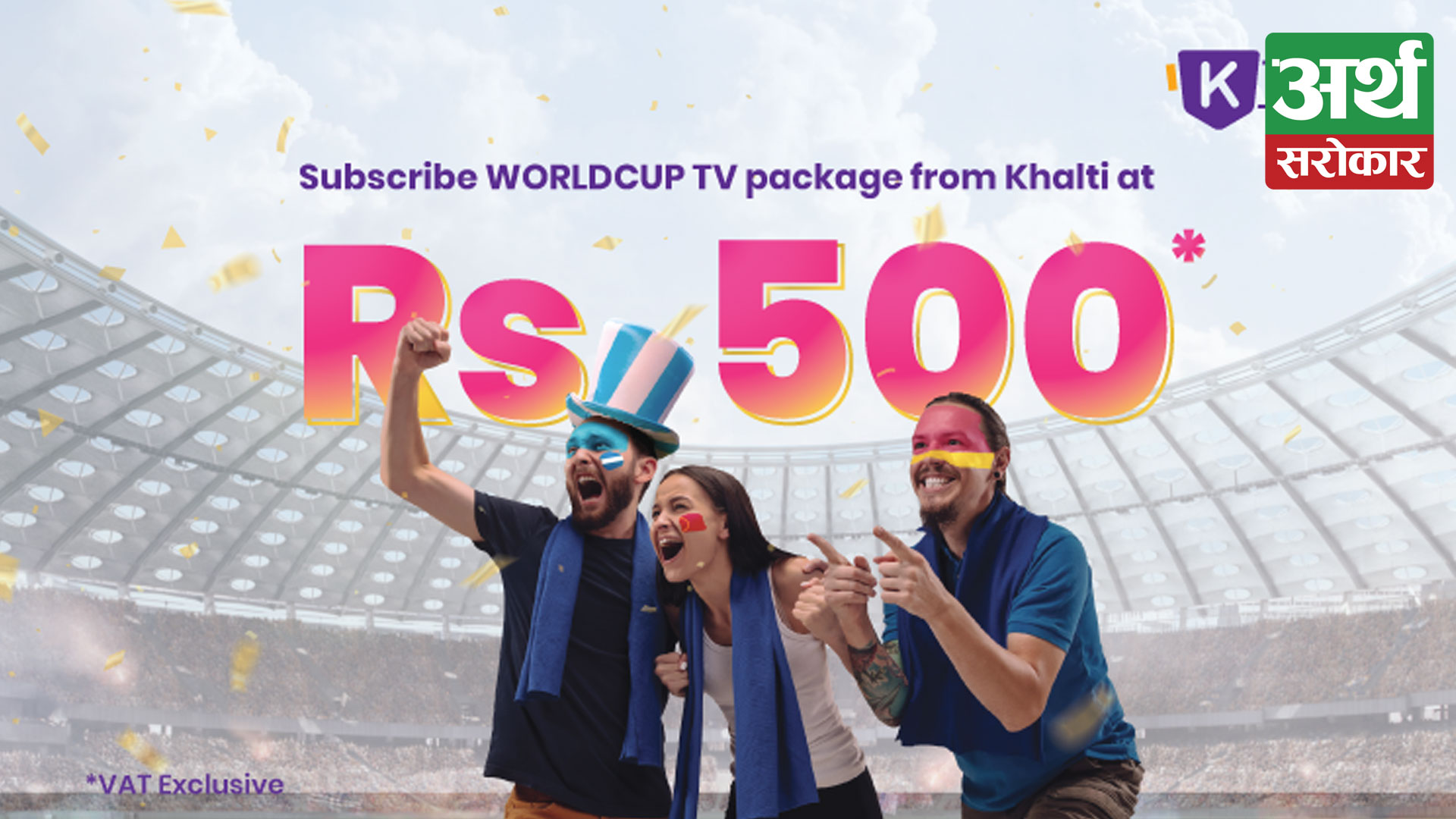 Khalti brings World Cup TV package