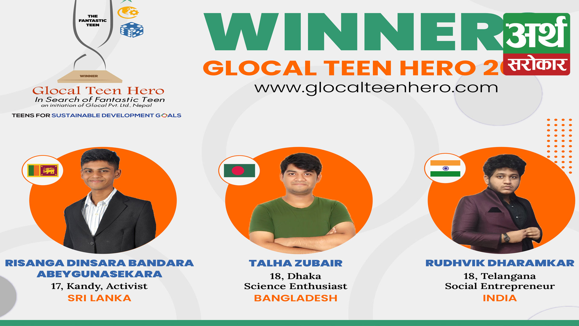 Glocal has announced the winner of Glocal Teen Hero India, Sri Lanka & Bangladesh 2022