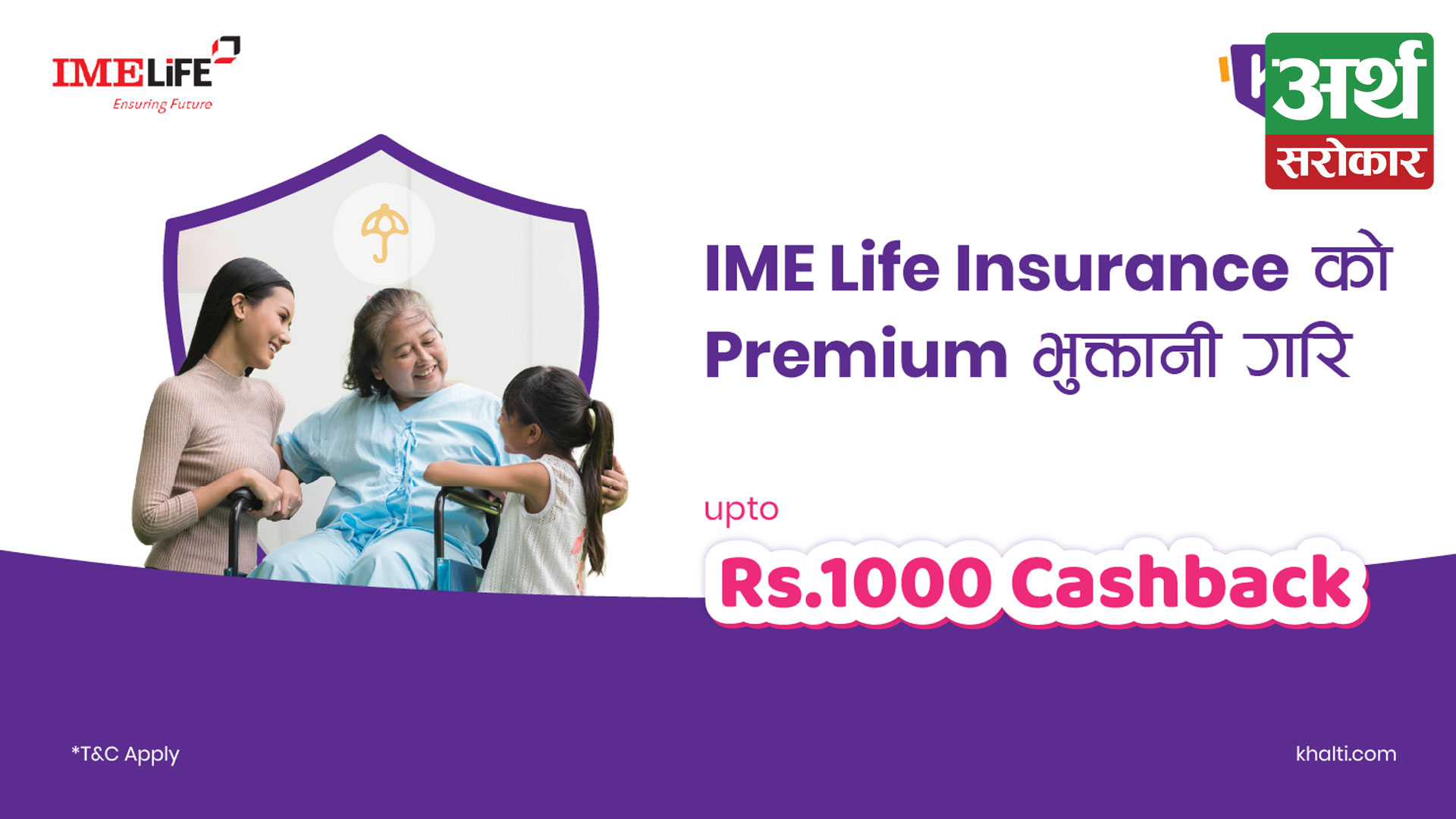 Get up to Rs. 1,000 cashback on IME Life Insurance Payment through Khalti