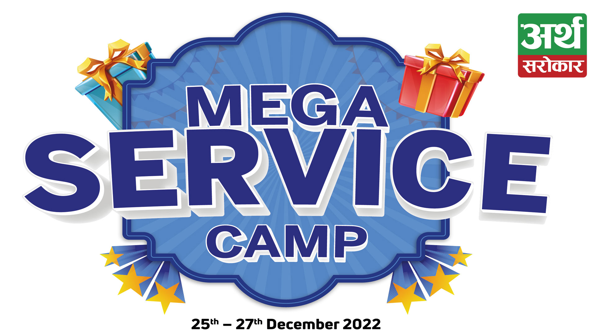Tata Mega service Camp successfully concluded