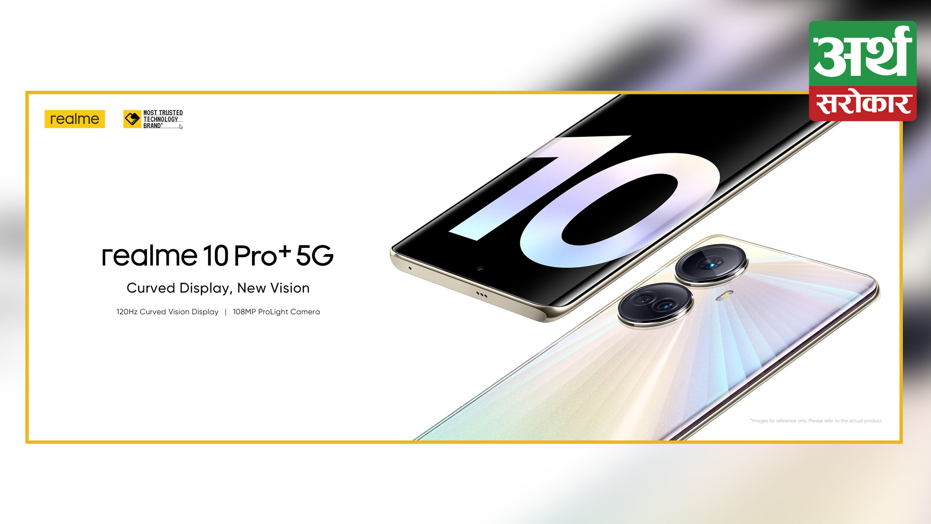 Realme 10 Pro + 5G, the segment’s first smartphone equipped with Flagship-level 120Hz Curved Vision Display Now Available in Nepal