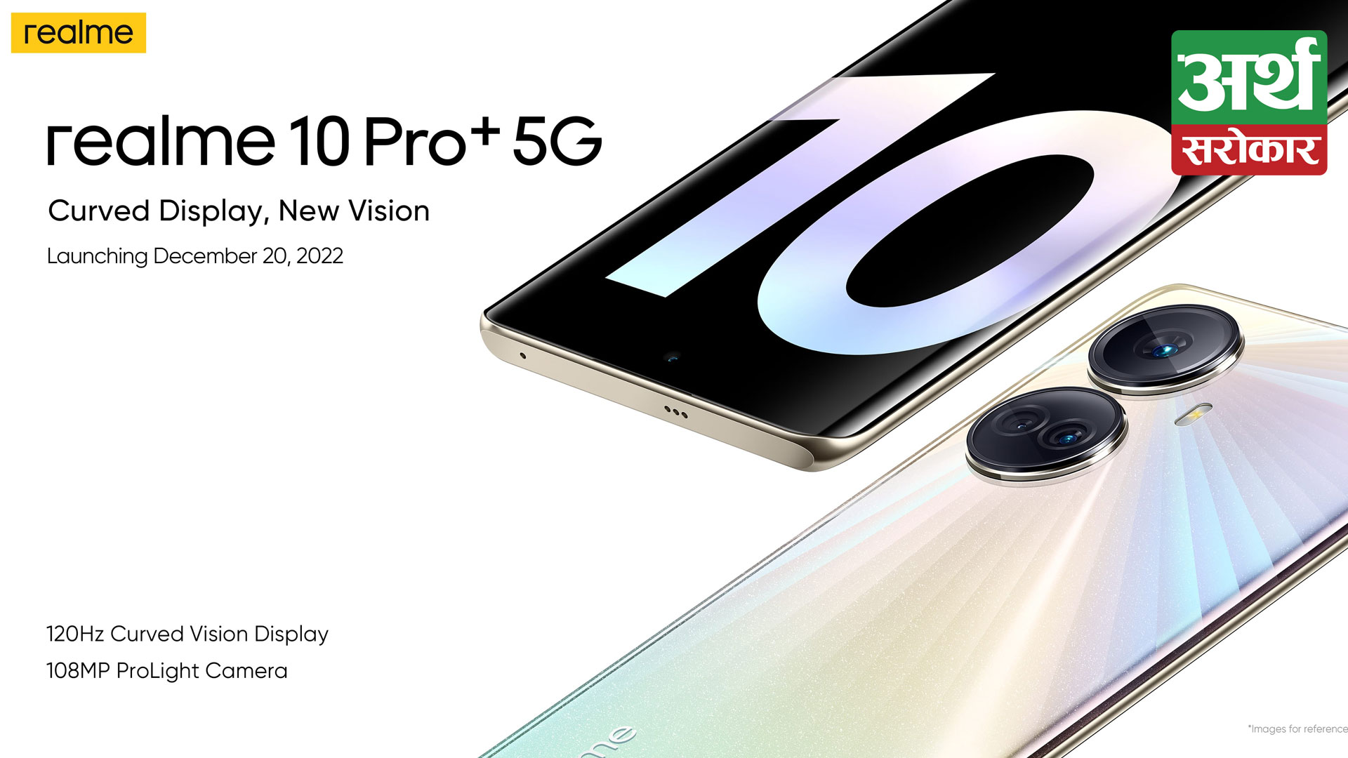 The most hyped smartphone of 2022, realme 10 Pro+ 5G is coming soon to Nepal