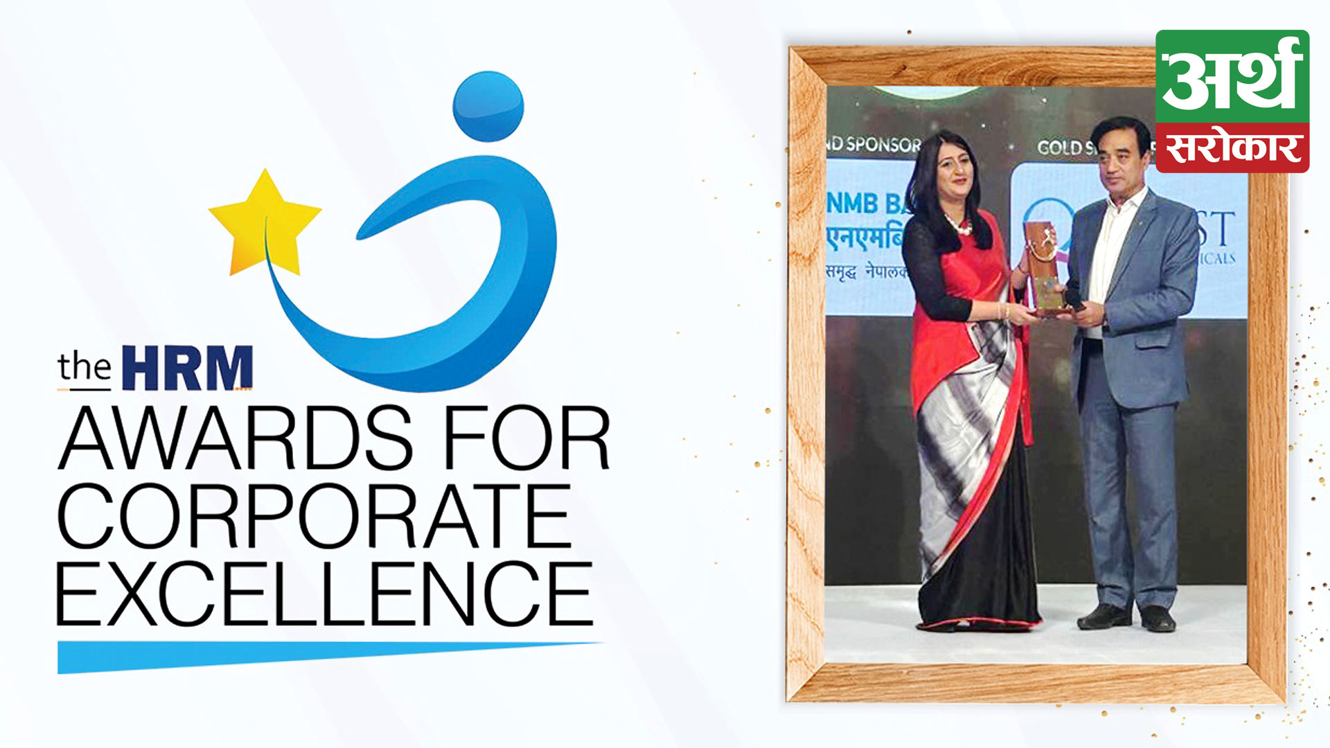 Vianet CEO Pathak bags Leadership Female of the Year Award 2022