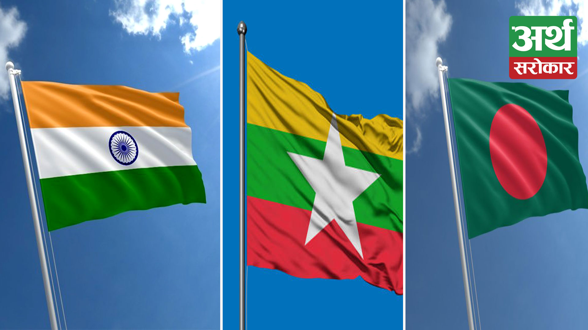 Why India, Myanmar, Bangladesh need to pursue ‘trilateral cooperation’ strategy?