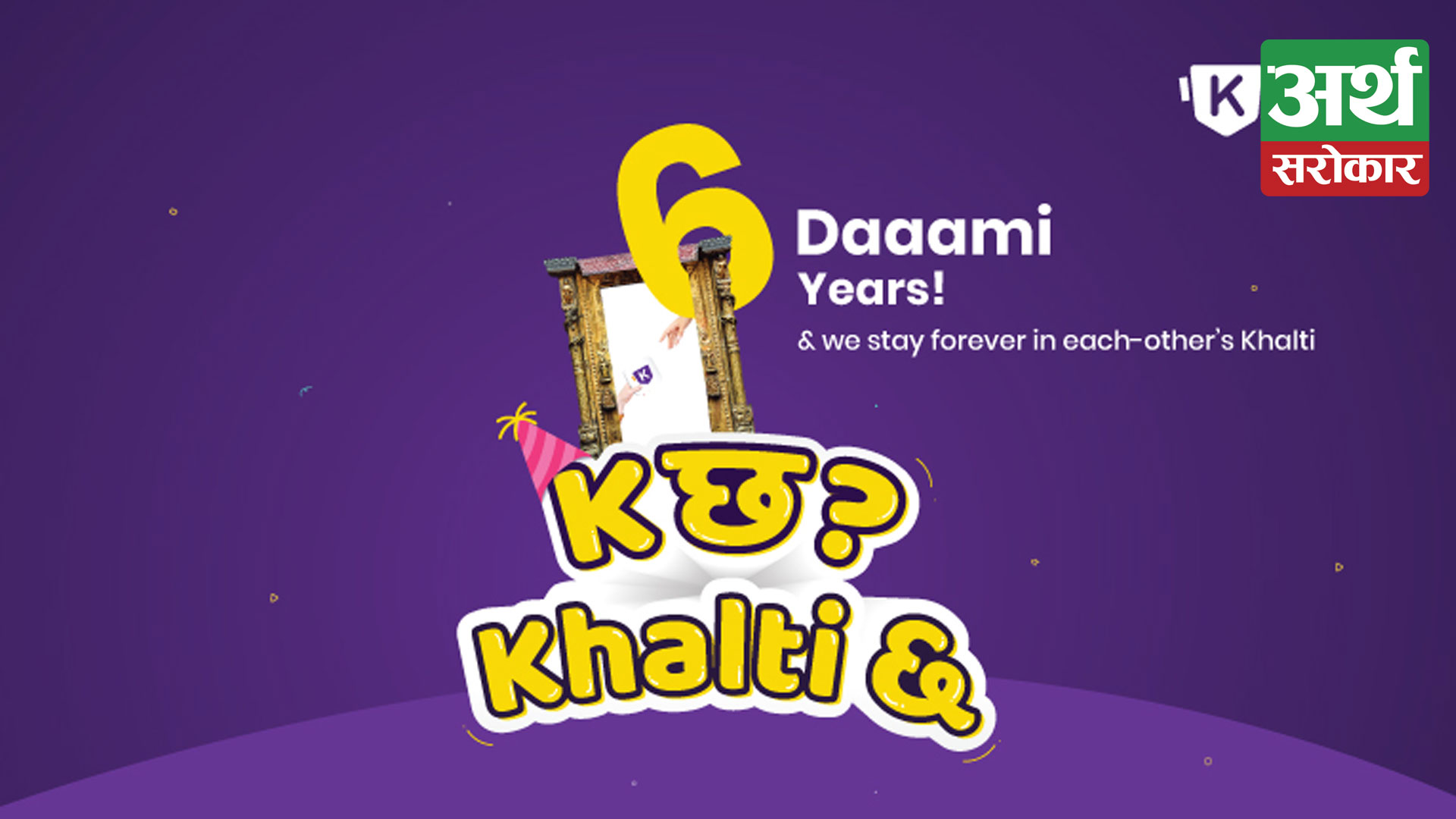 ‘Khalti Celebrates 6 Years of Digital Transformation’