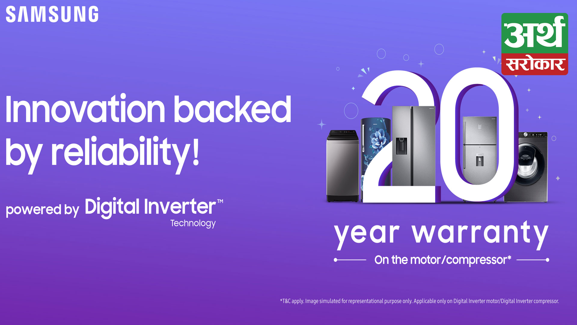Samsung Offers 20-Year Warranty on its Digital Inverter Motors for Washing Machines & Compressors for Refrigerators