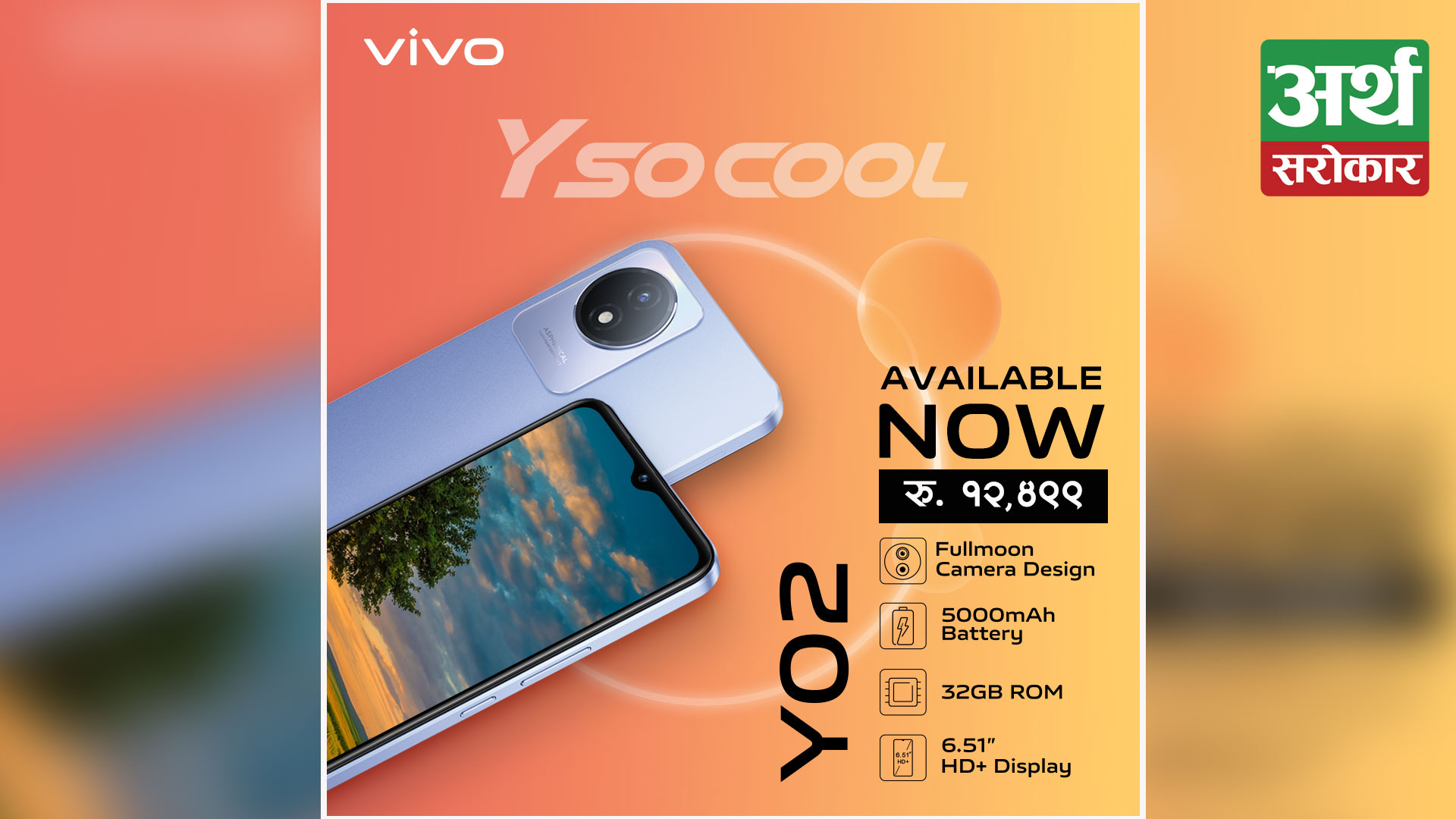 vivo Launches the Much-Awaited Y02 in Nepal