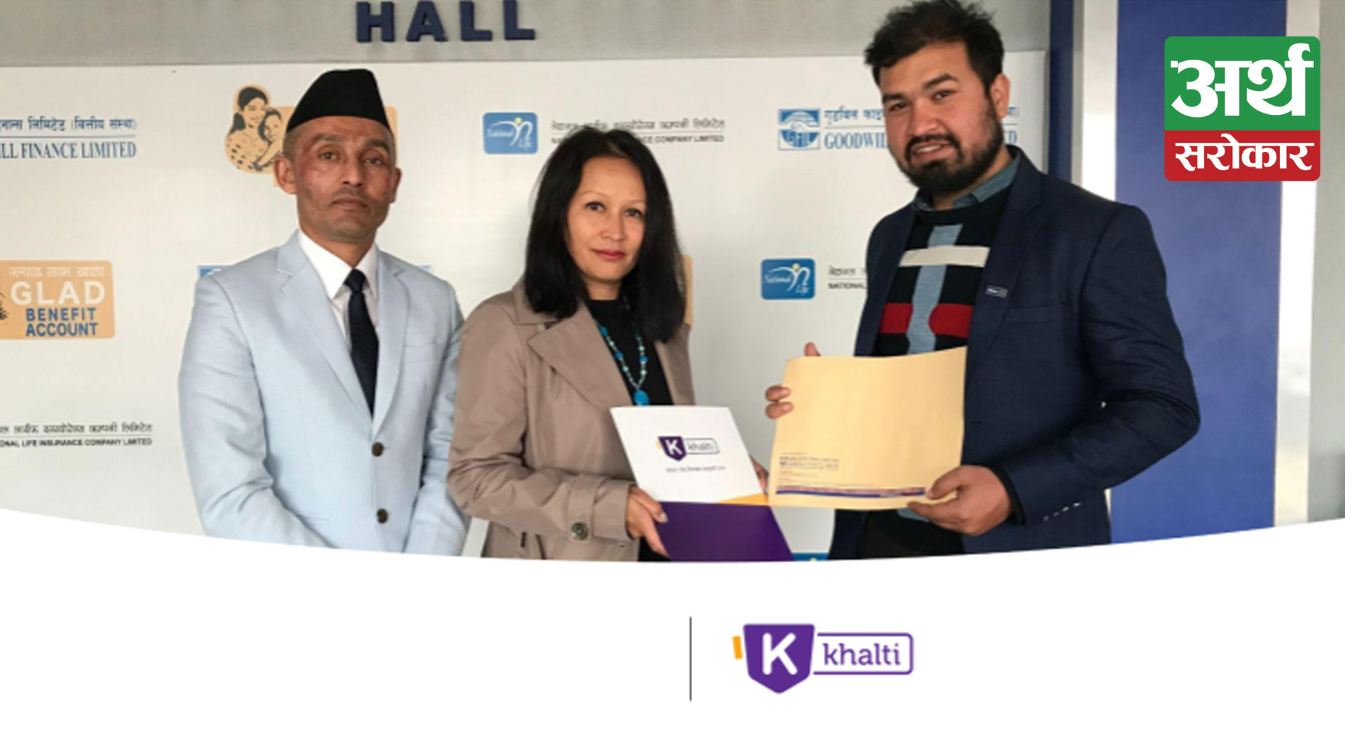 Khalti and Goodwill Finance have collaborated, enabling bank link service payments in more than 60,000 places