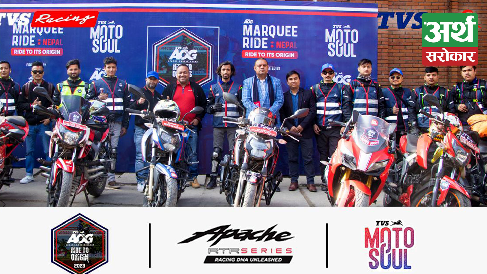 TVS’s first international AOG, Marquee Ride reaches India