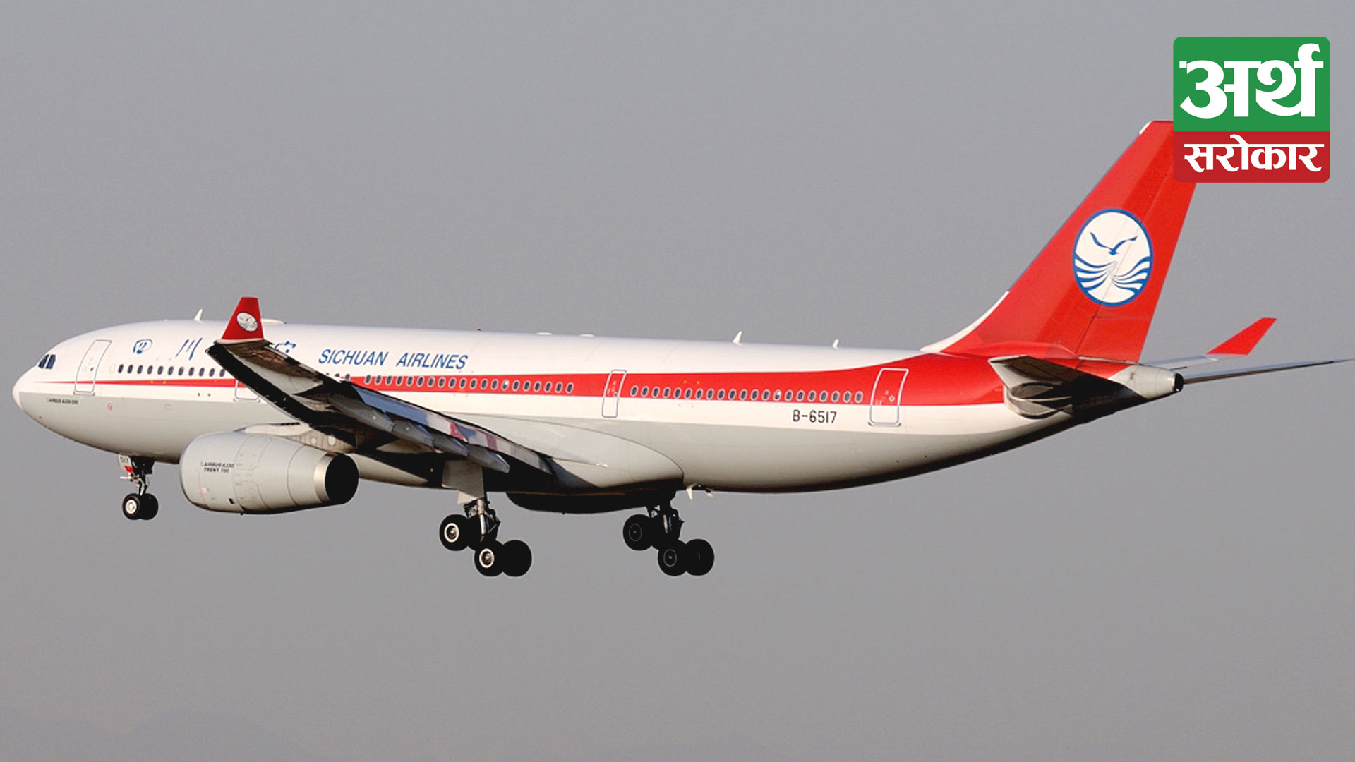 Sichuan Airlines announce the resumption of their scheduled flights to and from TIA