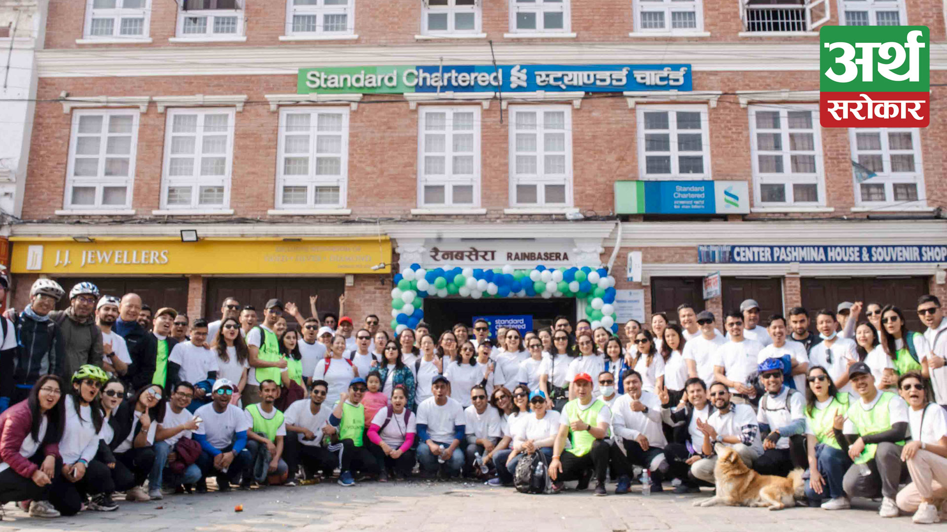 Standard Chartered Bank Nepal organized a fund-raising program for Futuremakers