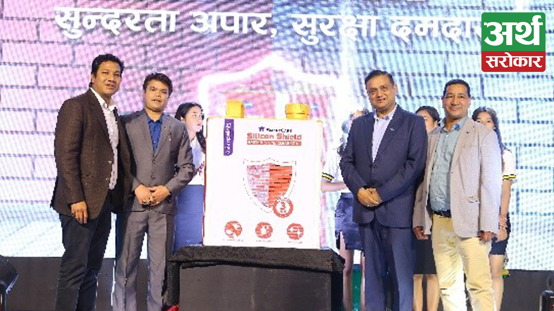 A Strong Defense with a touch of Elegance, Asian Paints Nepal Launches new Products