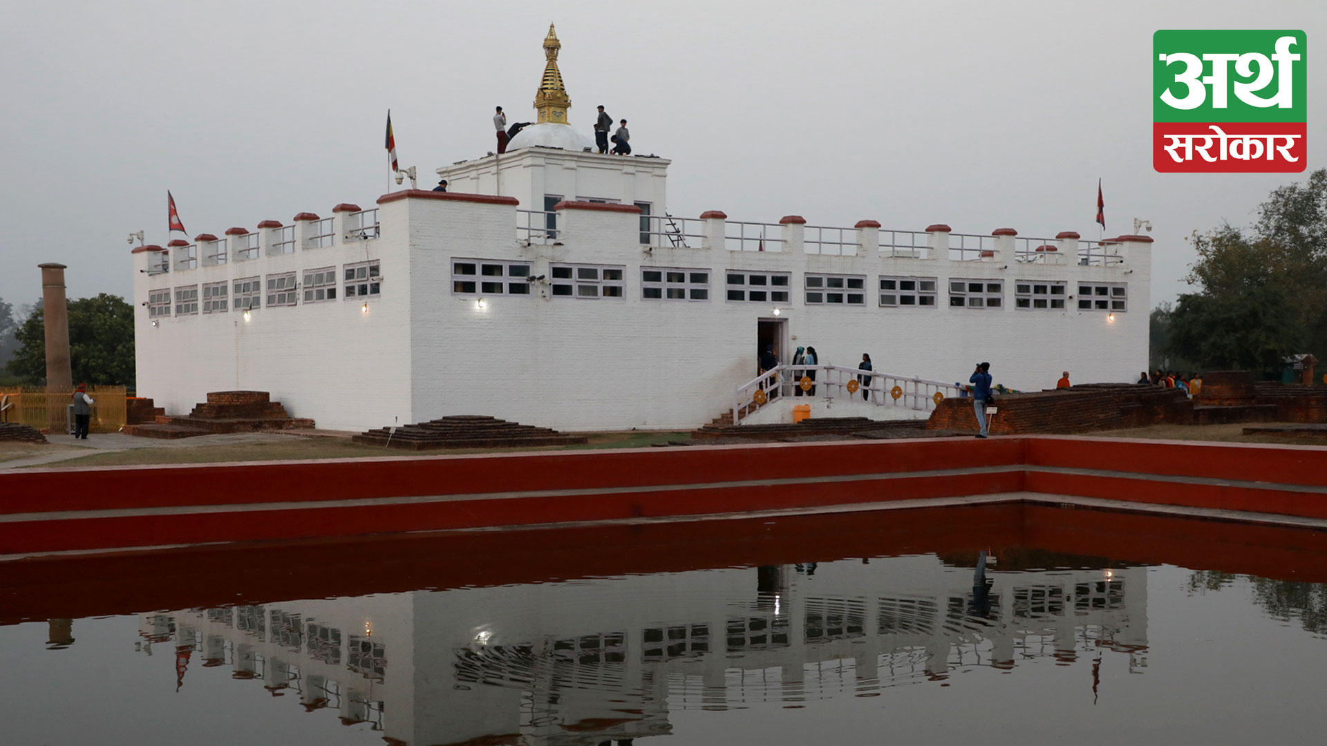 Foreign currency lying idle in Lumbini to be exchanged