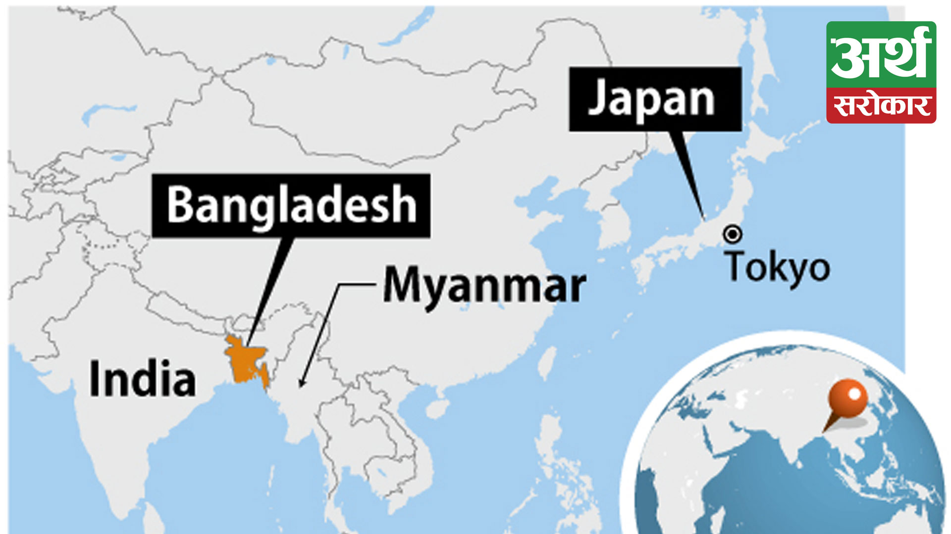 Myanmar military’s strategic engagement with Bangladesh-Japan-India’s strategic troika