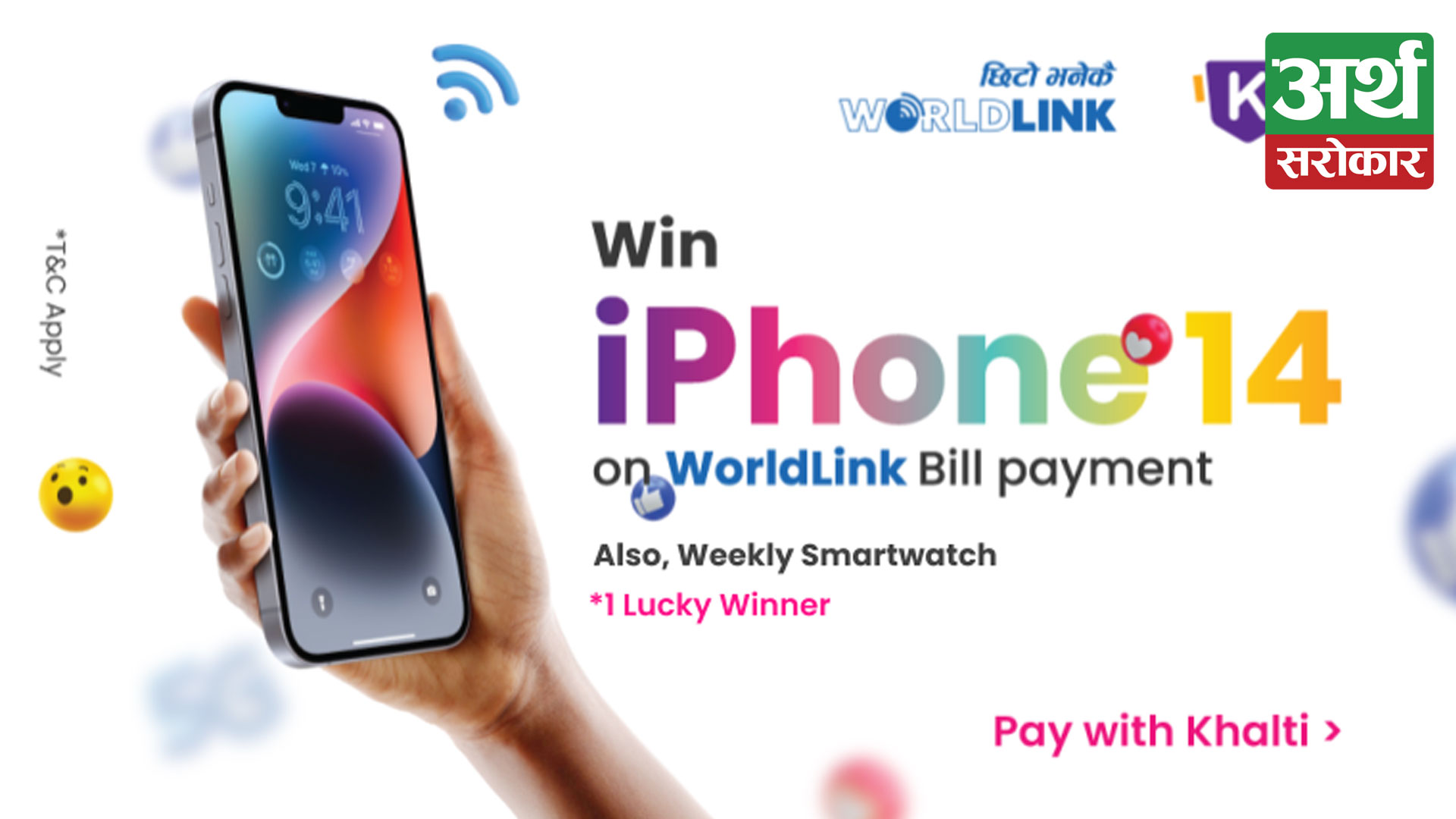 Chance to win iPhone 14 on WorldLink Payment from Khalti in addition to VAT Refund and other Exciting Giveaways