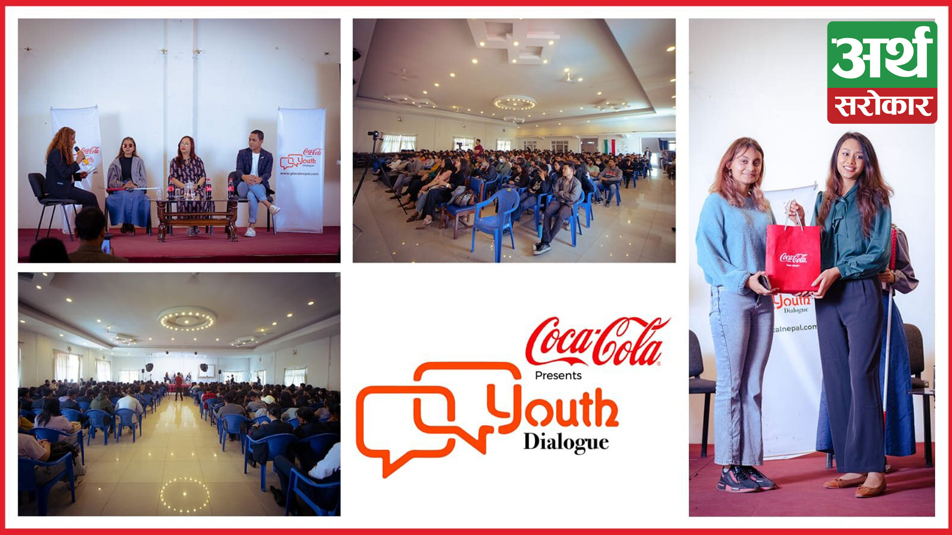 Coca-Cola Presents Youth Dialogue Event
