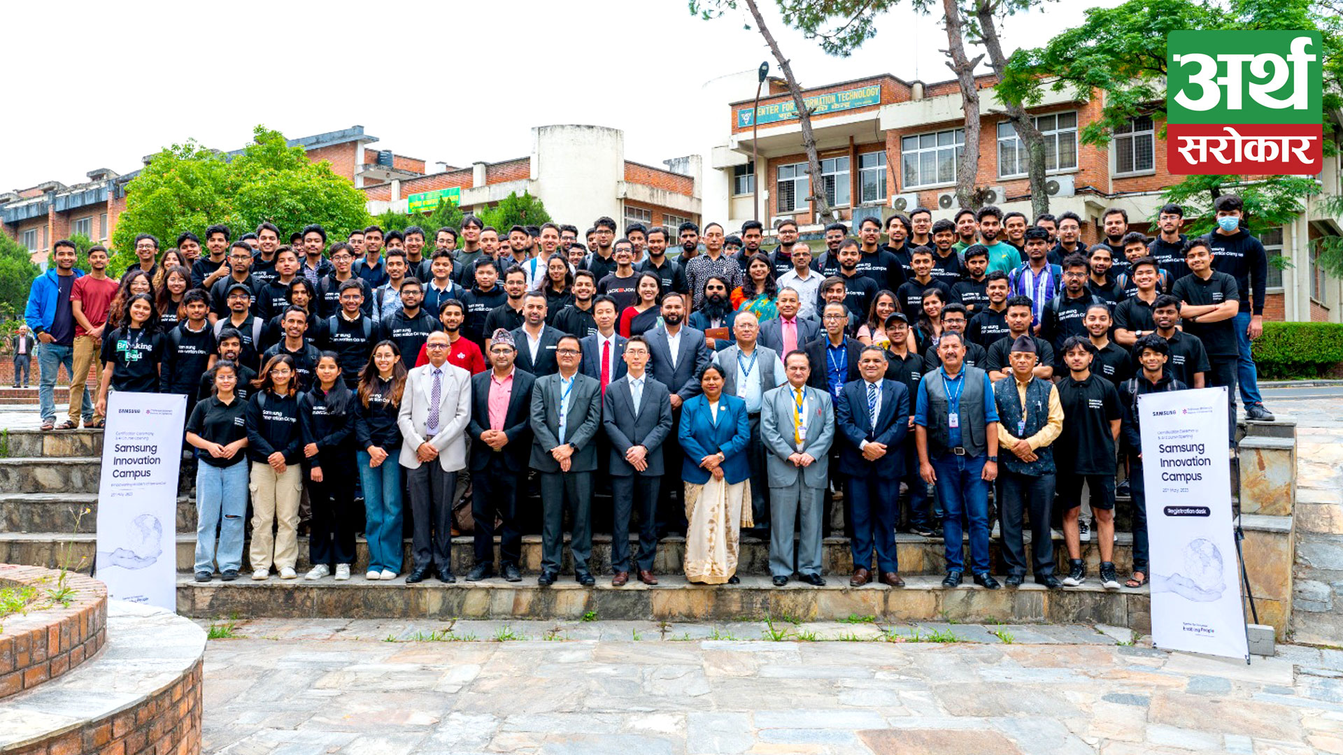 First Batch of ‘Samsung Innovation Campus’ Students in Kathmandu Conclude Coding & Programming Course